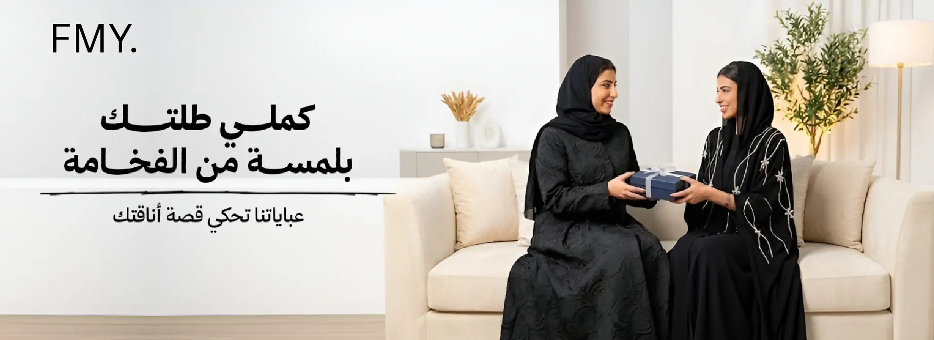 furniture-slideshow